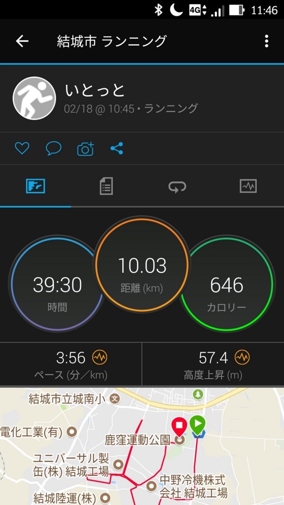 f:id:itotto:20180218205439j:plain:w250