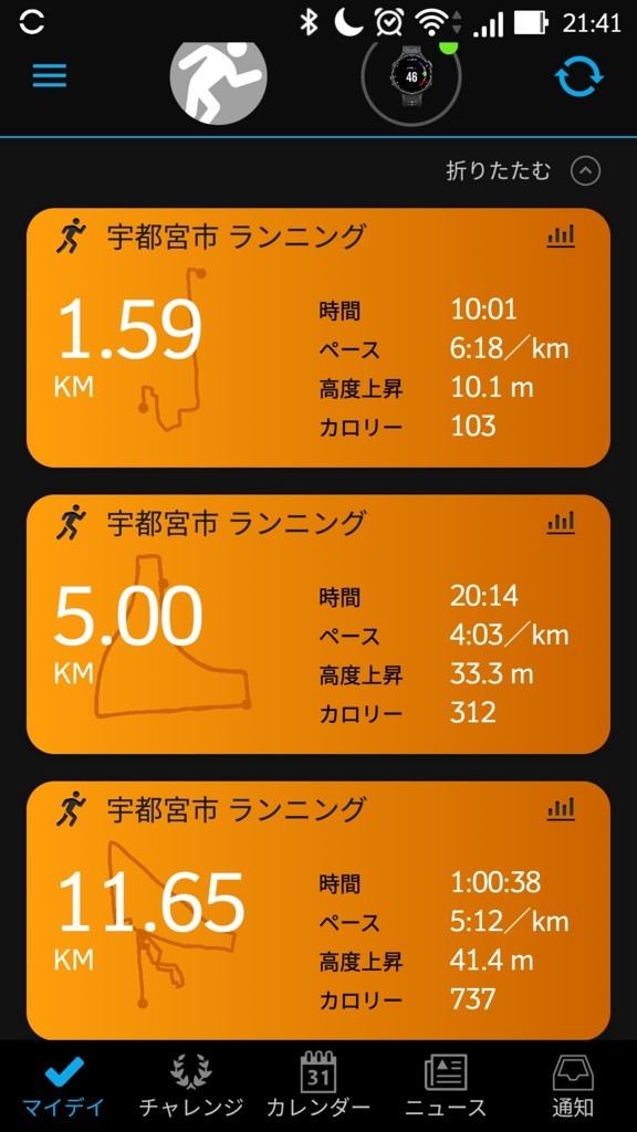 f:id:itotto:20180221233328j:plain:w250