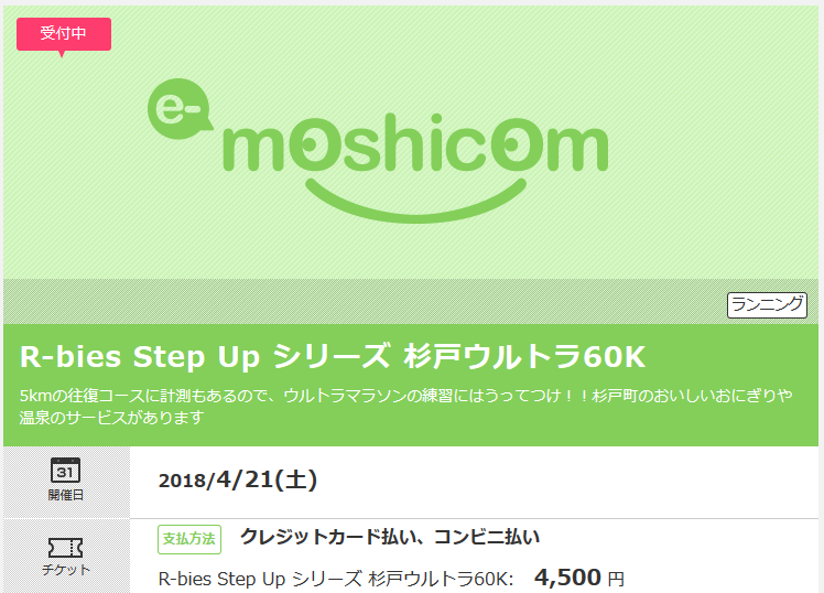 f:id:itotto:20180222232116p:plain