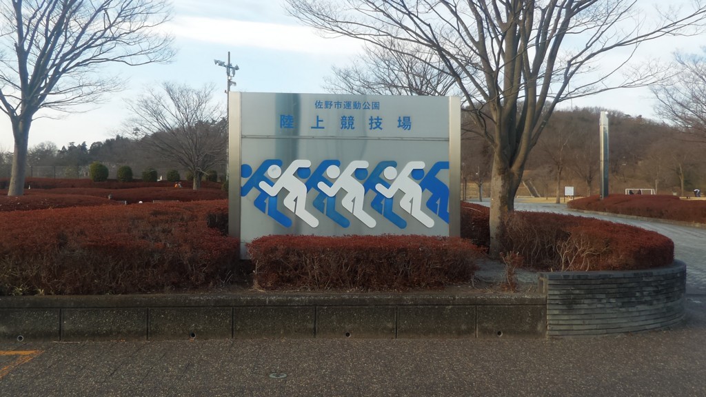 f:id:itotto:20180224161038j:plain