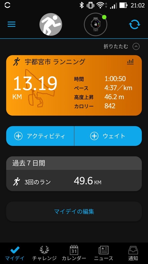 f:id:itotto:20180320225611j:plain:w250 f:id:itotto:20180320225611j:plain:w250