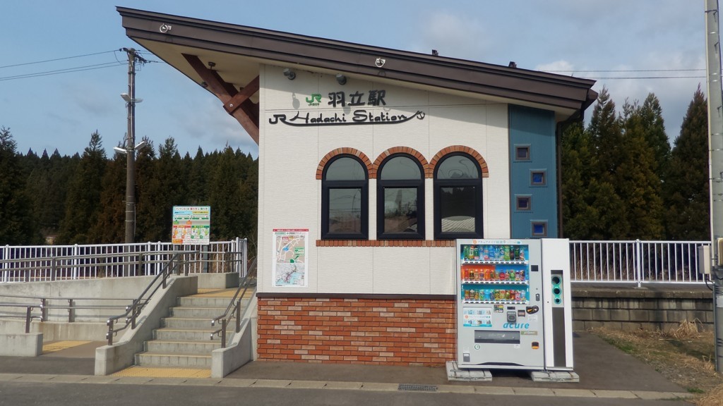 f:id:itotto:20180331095246j:plain