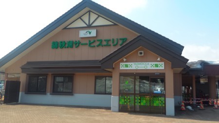 f:id:itotto:20180402120612j:image f:id:itotto:20180402120612j:image