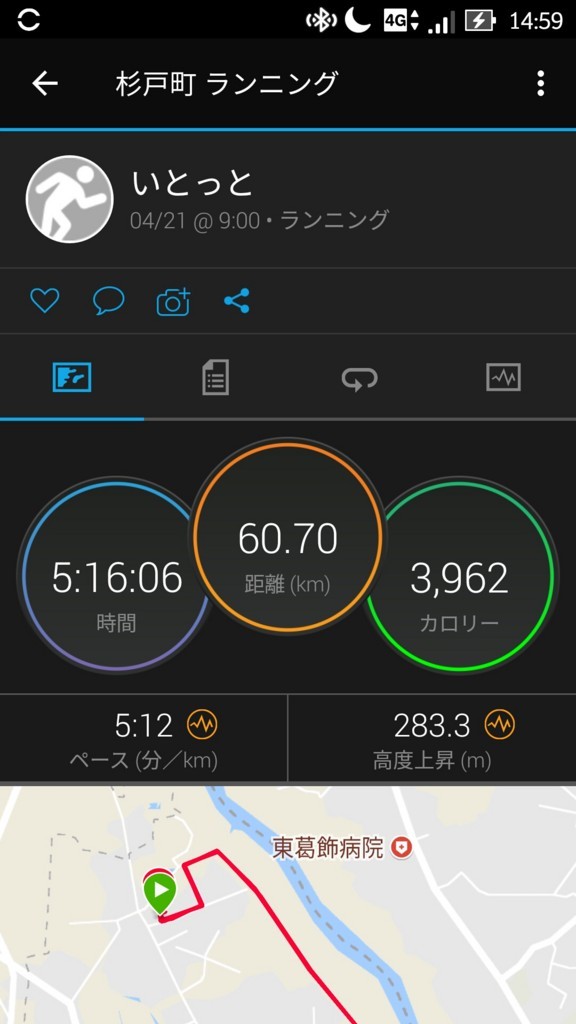 f:id:itotto:20180421182140j:plain:w250