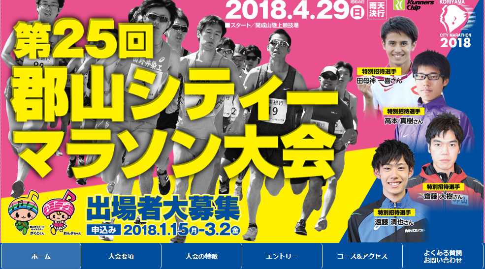 f:id:itotto:20180423215609p:plain