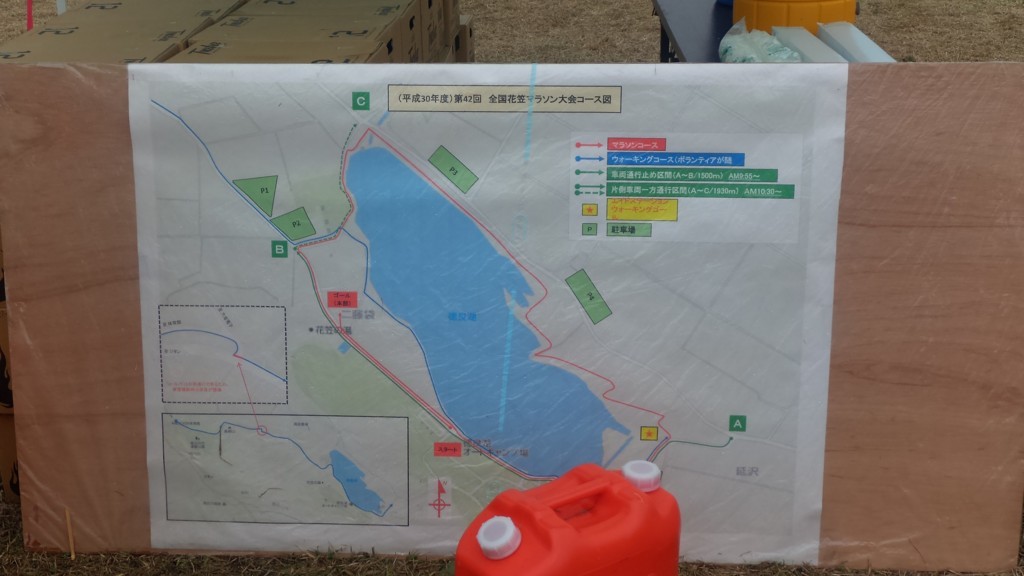 f:id:itotto:20180503085753j:plain