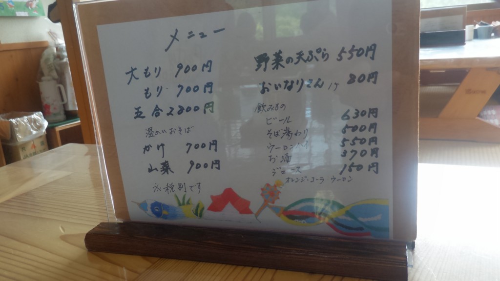 f:id:itotto:20180504114747j:plain