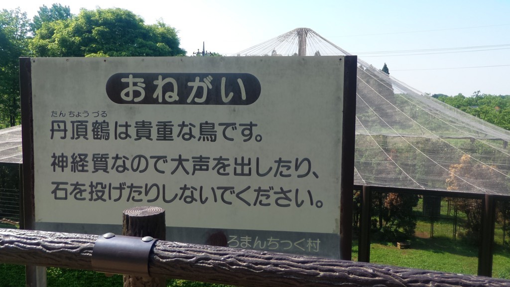 f:id:itotto:20180505090104j:plain