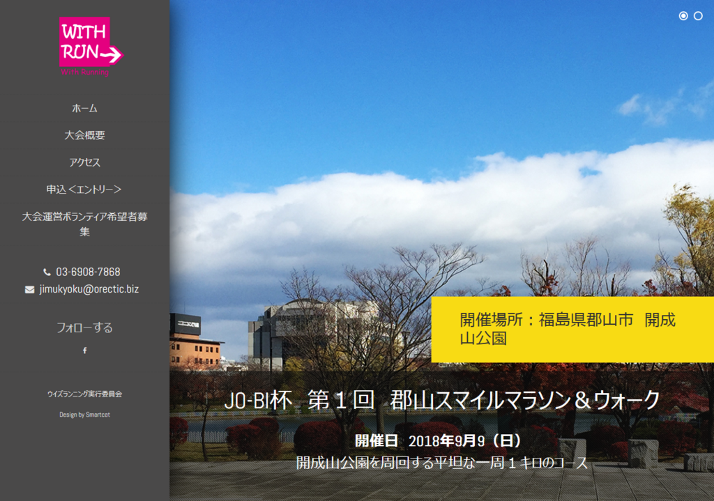f:id:itotto:20180508233203p:plain