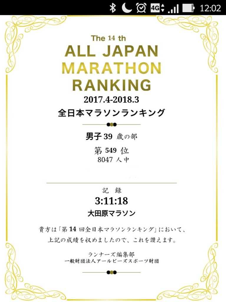 f:id:itotto:20180525010113j:plain:w300
