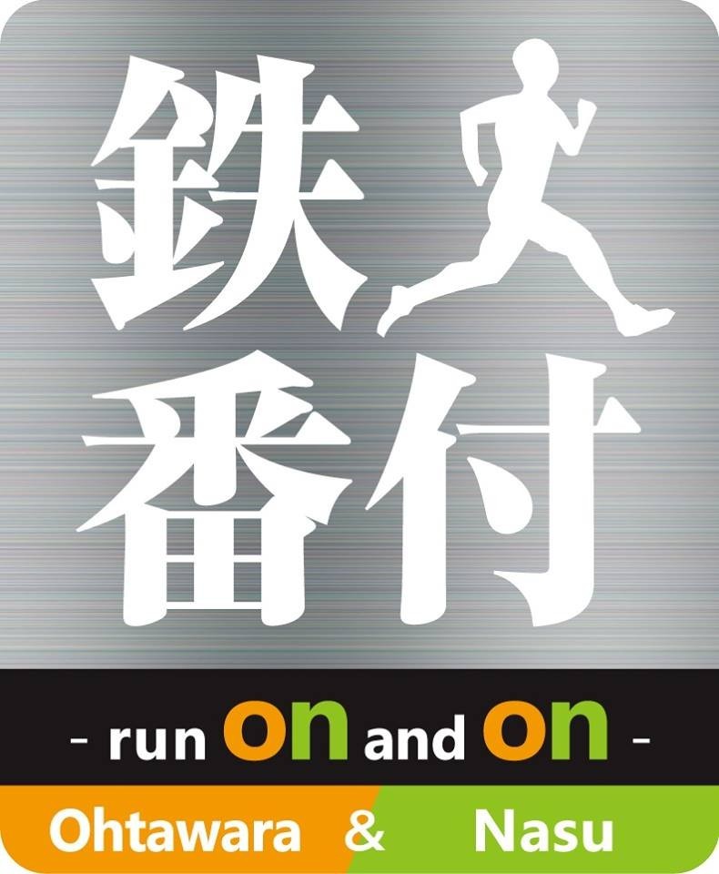 f:id:itotto:20180602224417j:plain:w300