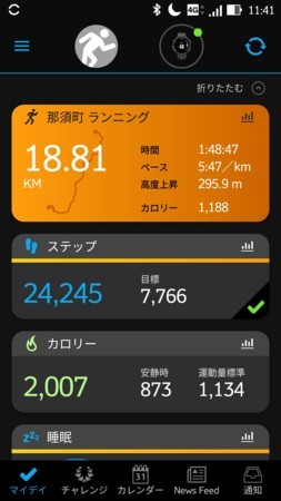 f:id:itotto:20180708123424j:image