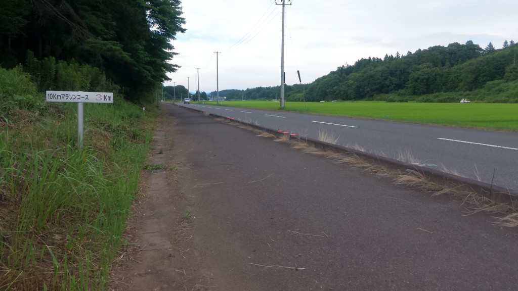 f:id:itotto:20180722173448j:plain