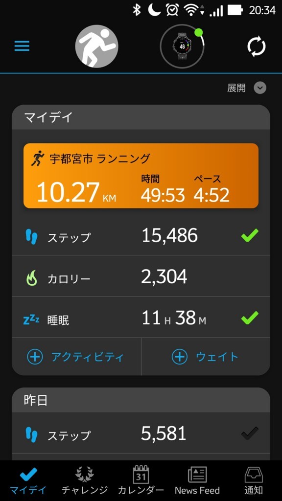 f:id:itotto:20180723215524j:plain:w250