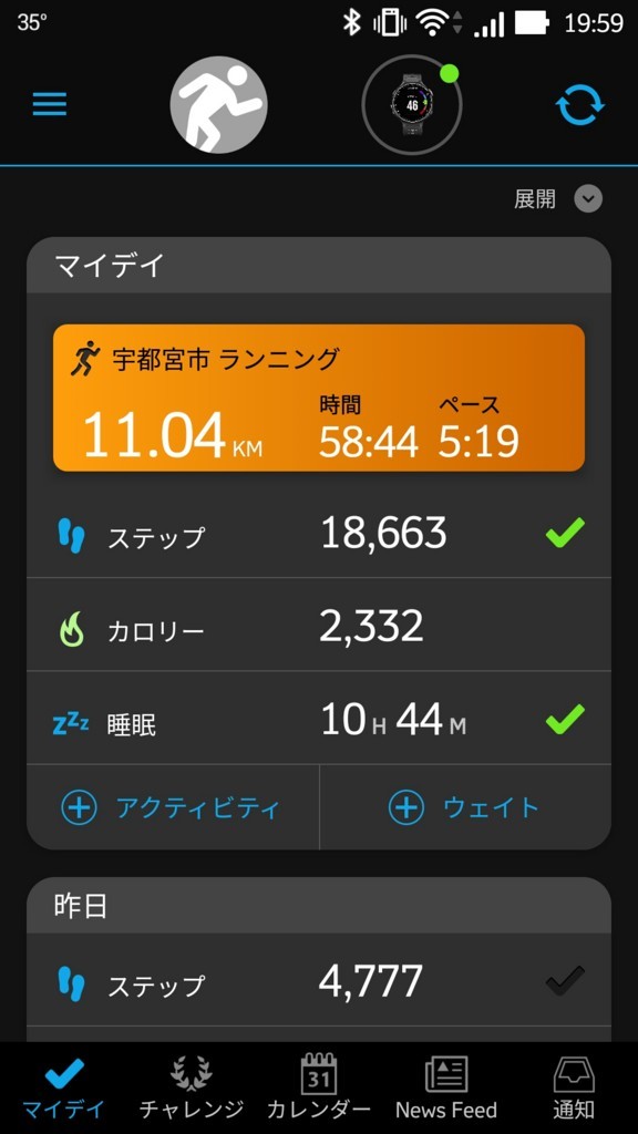f:id:itotto:20180725212857j:plain:w250