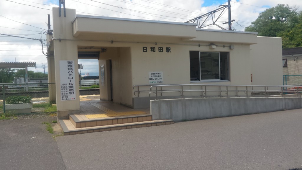 f:id:itotto:20180729115946j:plain