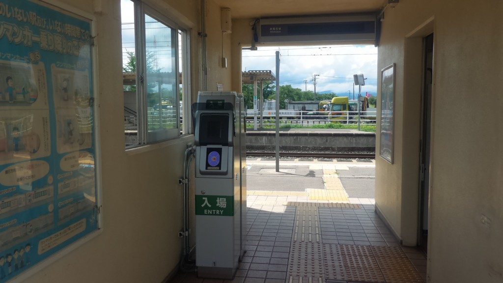 f:id:itotto:20180729120233j:plain