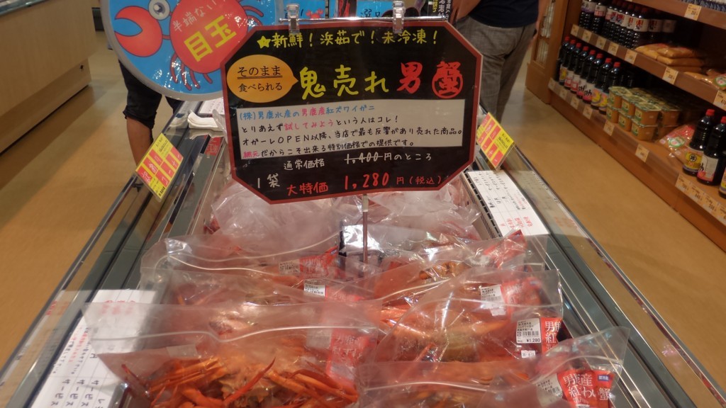 f:id:itotto:20180809114703j:plain