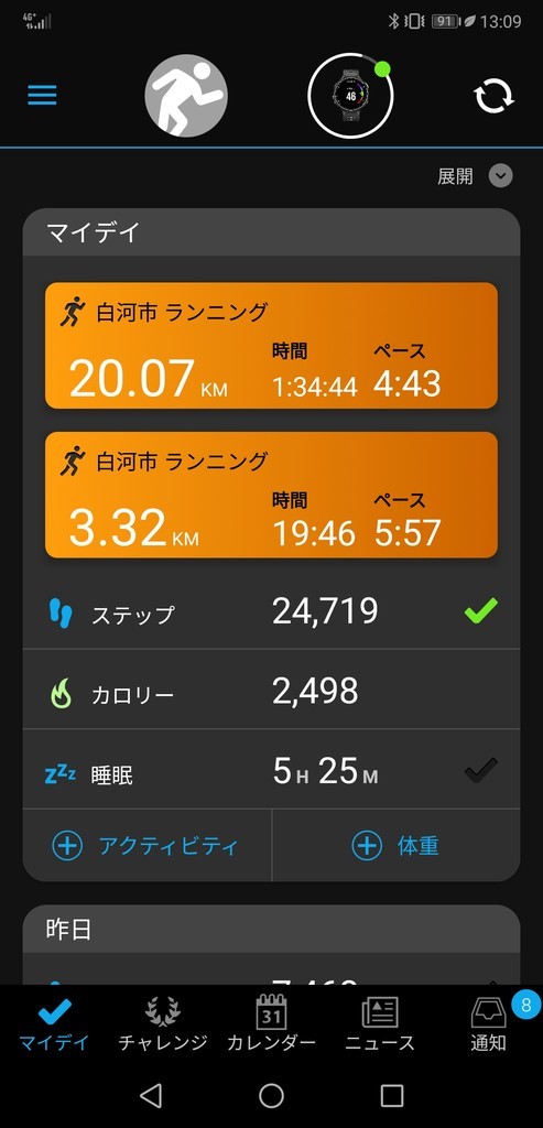 f:id:itotto:20180902173143j:plain:w250