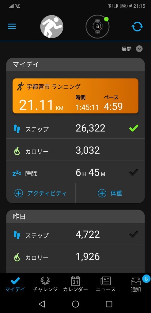 f:id:itotto:20180905225659j:plain:w250 f:id:itotto:20180905225659j:plain:w250