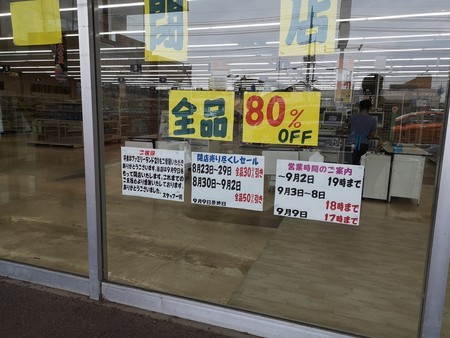 f:id:itotto:20180907124332j:image