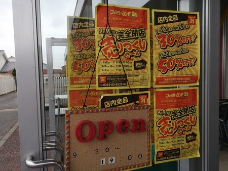 f:id:itotto:20180907124726j:image