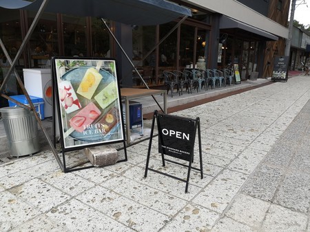 f:id:itotto:20180907135910j:image