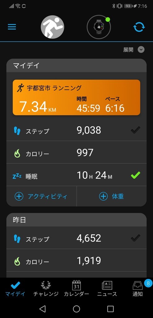 f:id:itotto:20180917222046j:plain:w250