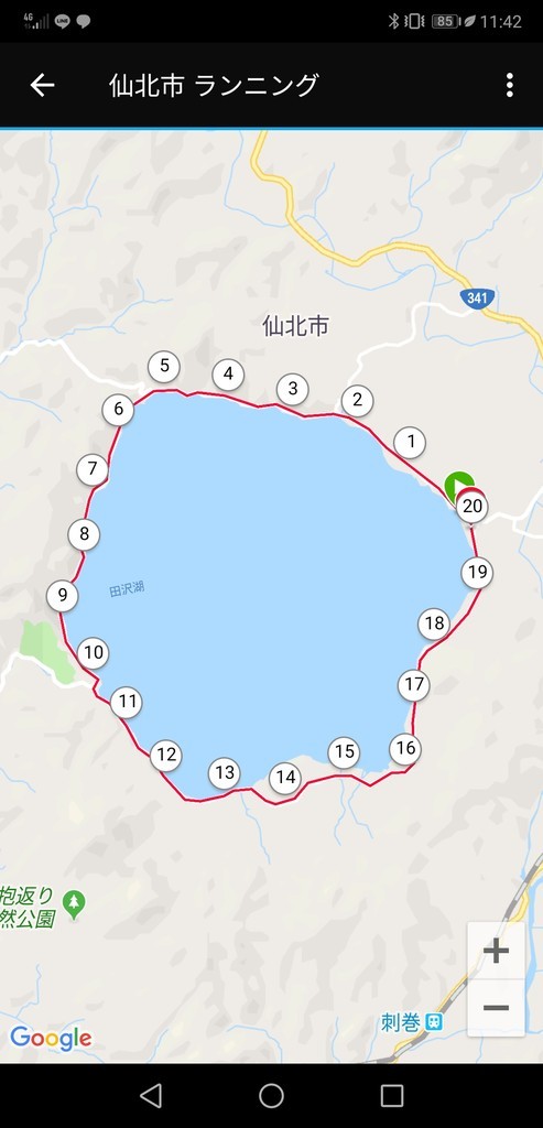 f:id:itotto:20180918000011j:plain:w250