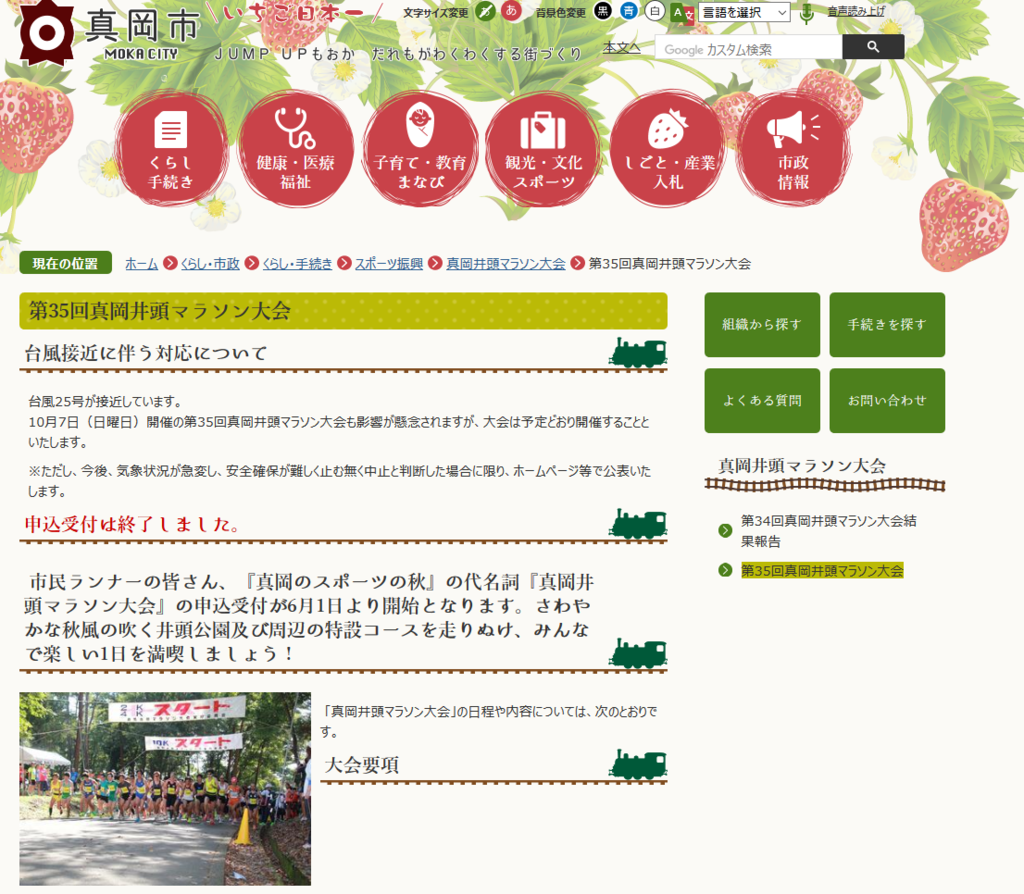 f:id:itotto:20181006154406p:plain f:id:itotto:20181006154406p:plain