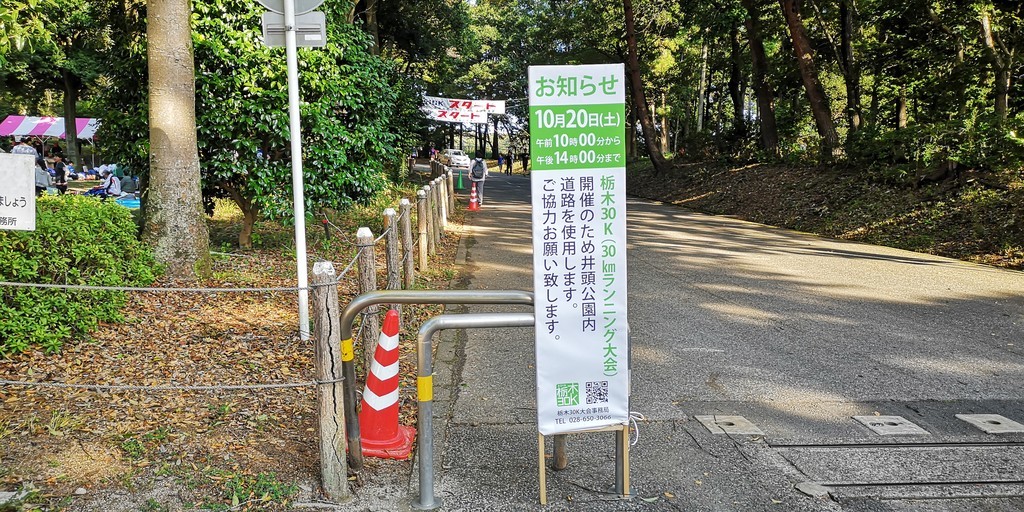 f:id:itotto:20181007080347j:plain f:id:itotto:20181007080347j:plain