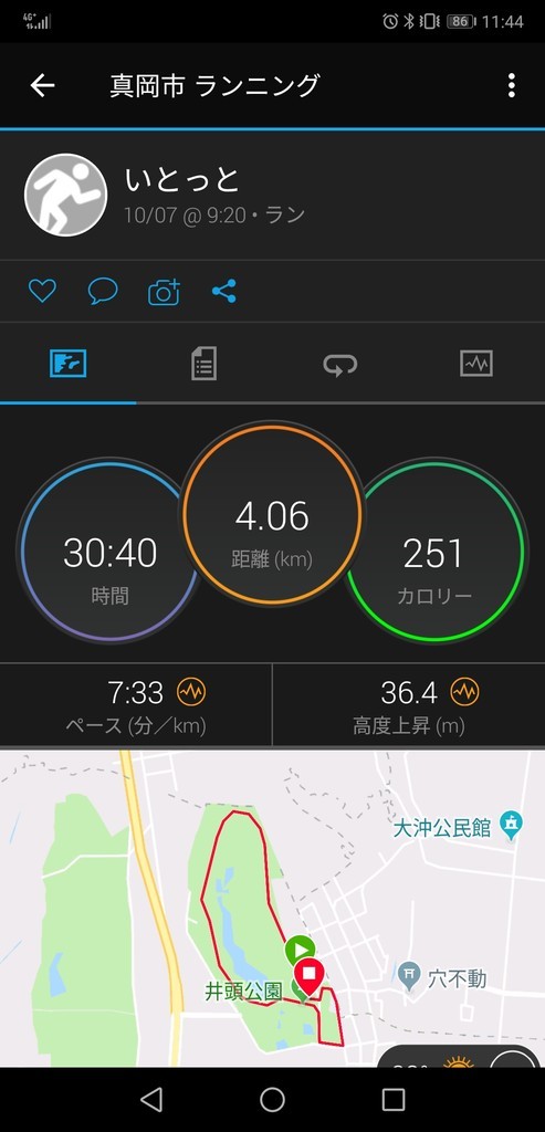 f:id:itotto:20181007143521j:plain:w250 f:id:itotto:20181007143521j:plain:w250