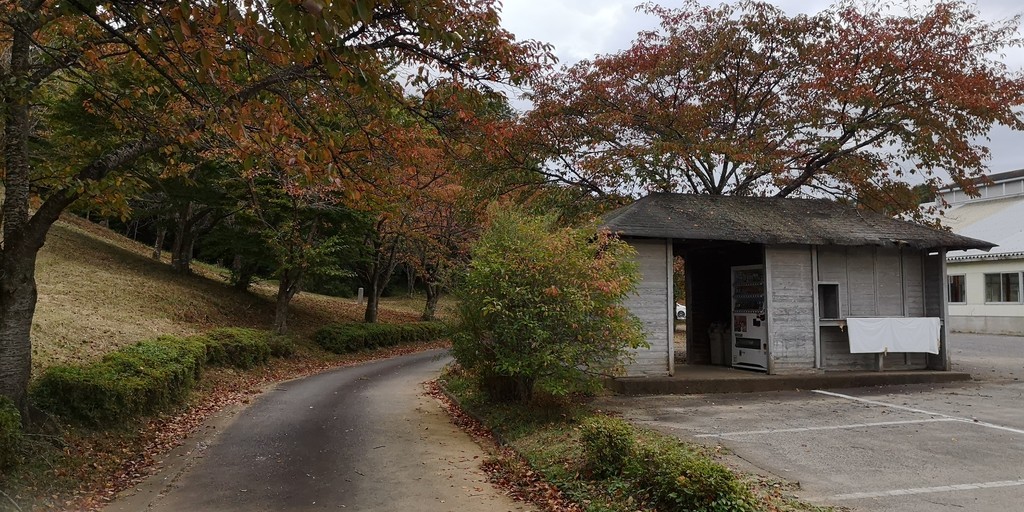 f:id:itotto:20181008160917j:plain f:id:itotto:20181008160917j:plain