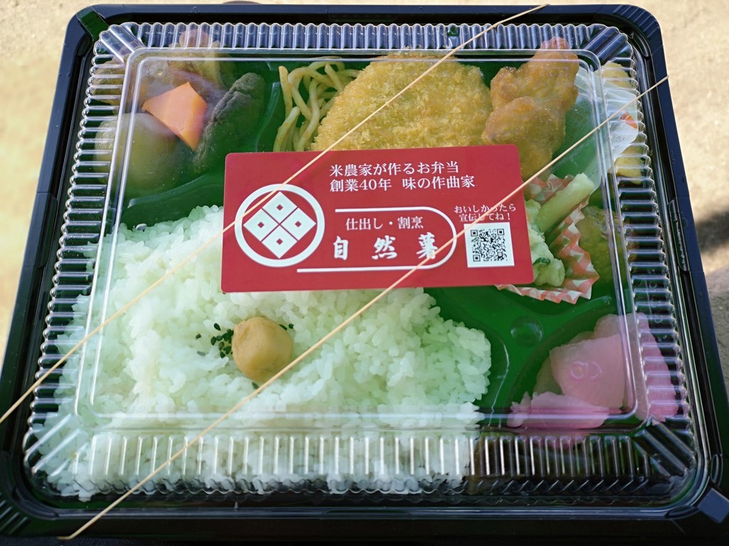 f:id:itotto:20181020115453j:plain