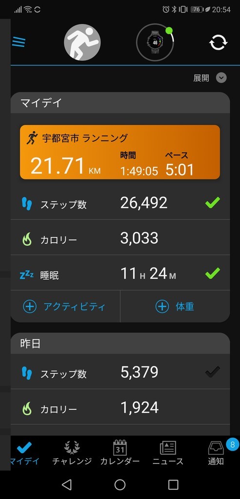 f:id:itotto:20181022222849j:plain:w250