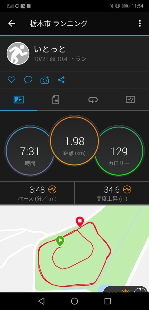 f:id:itotto:20181022224559j:plain:w250