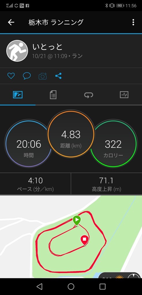 f:id:itotto:20181022224605j:plain:w250