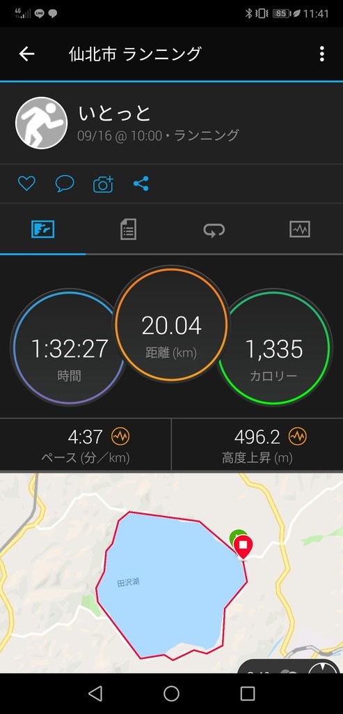 f:id:itotto:20181117005426j:plain:w250 f:id:itotto:20181117005426j:plain:w250