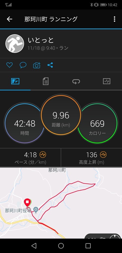 f:id:itotto:20181118173025j:plain:w250