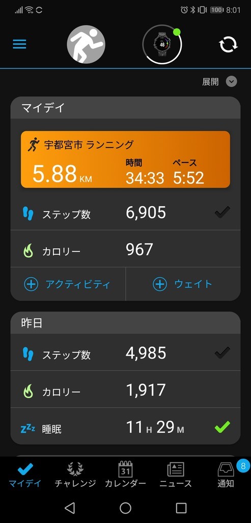 f:id:itotto:20181122202843j:plain:w250