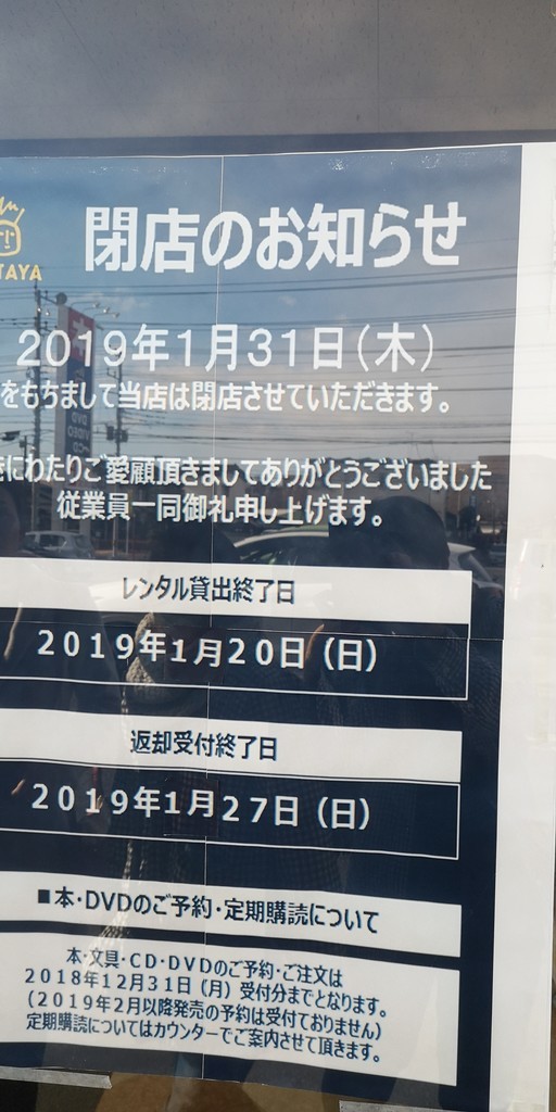 f:id:itotto:20181230124601j:plain