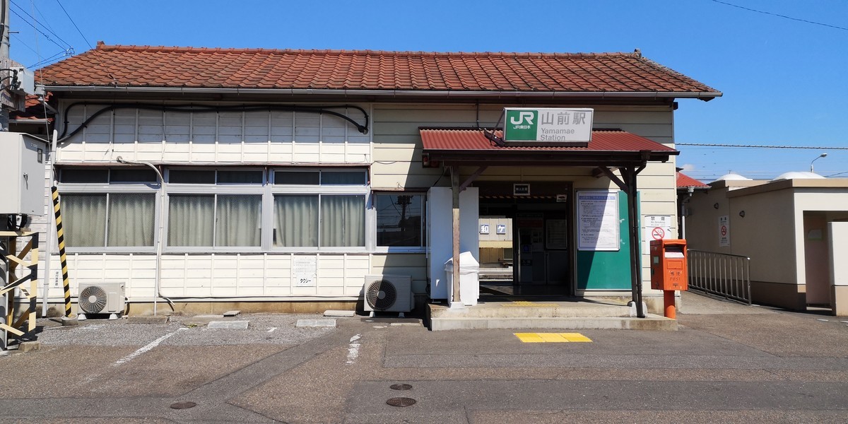 f:id:itotto:20190324122733j:plain