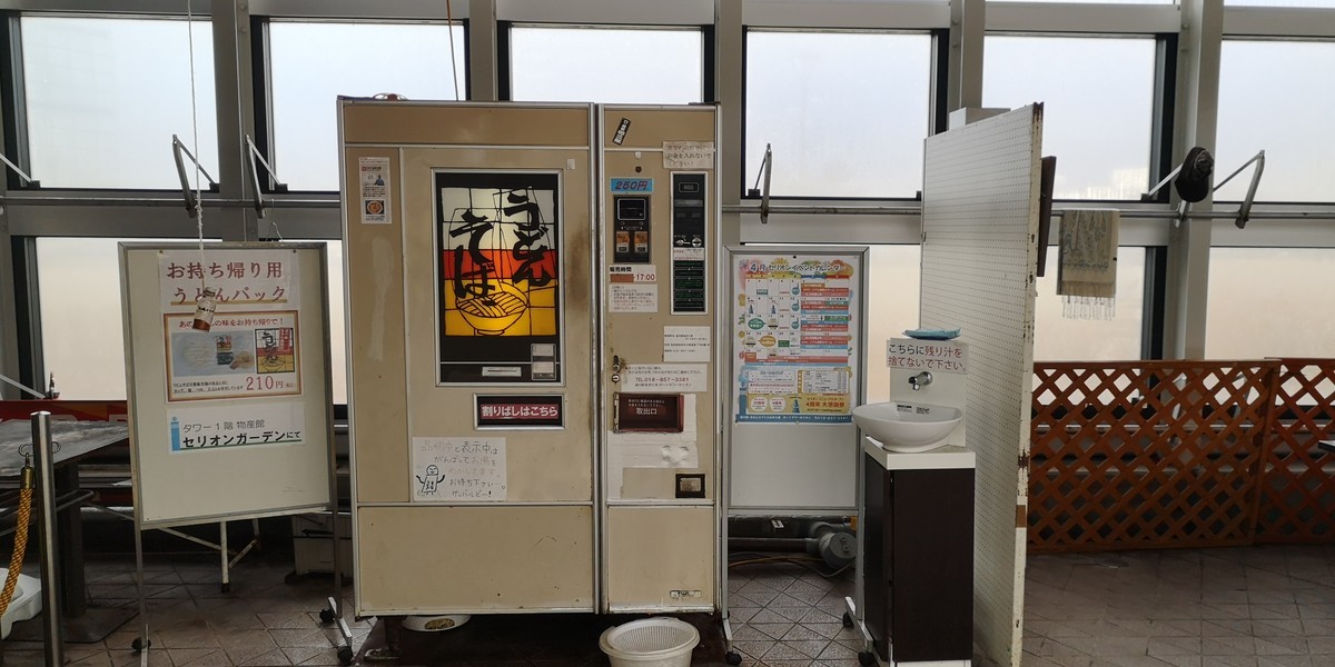 f:id:itotto:20190402152612j:plain f:id:itotto:20190402152612j:plain