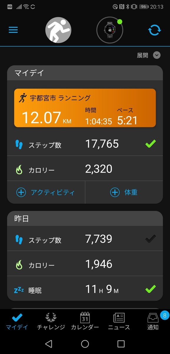 f:id:itotto:20190408215259j:plain:w250