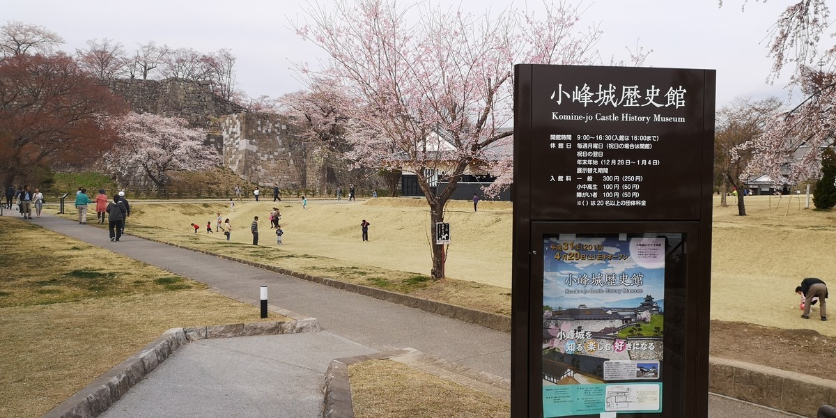 f:id:itotto:20190414142845j:plain