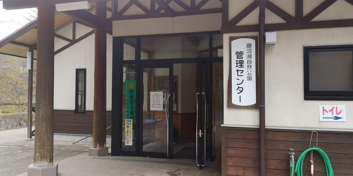 f:id:itotto:20190421123859j:plain