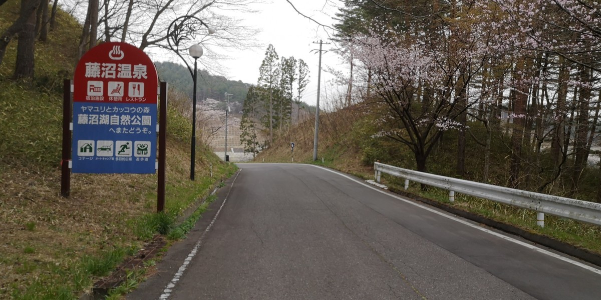 f:id:itotto:20190421124043j:plain