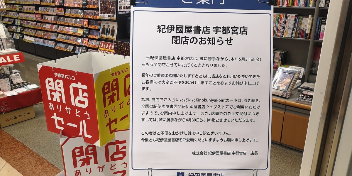 f:id:itotto:20190428152604j:plain