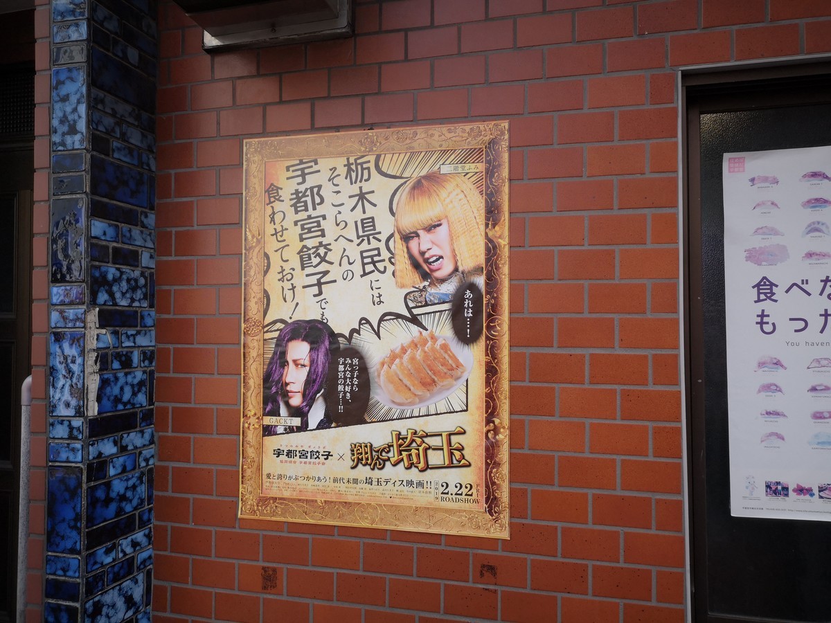 f:id:itotto:20190428154351j:plain