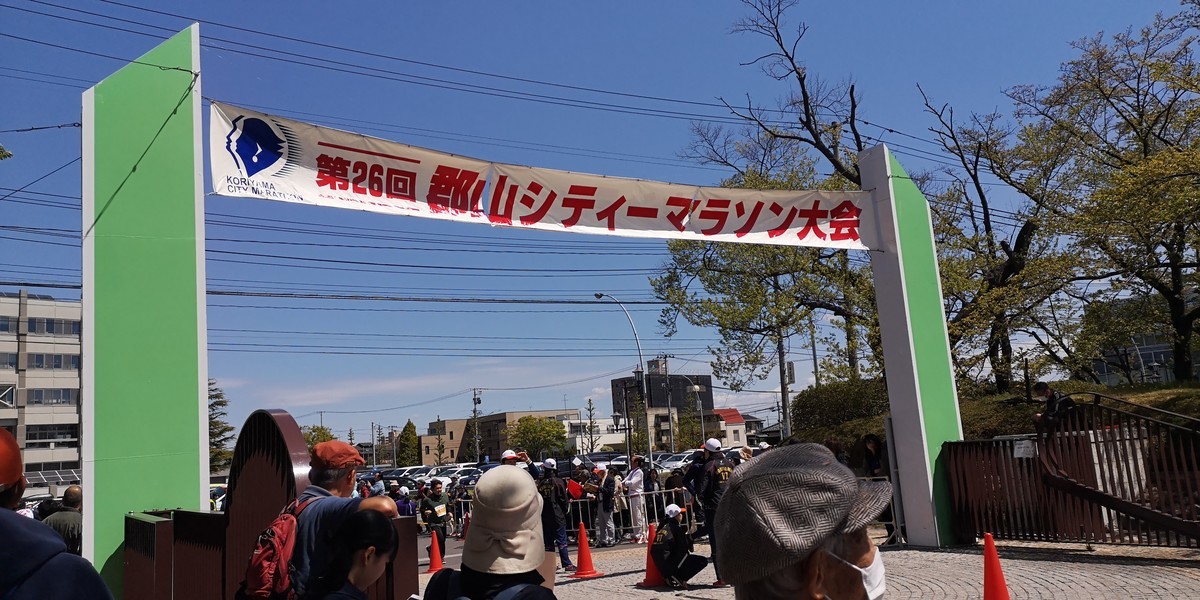 f:id:itotto:20190429102613j:plain